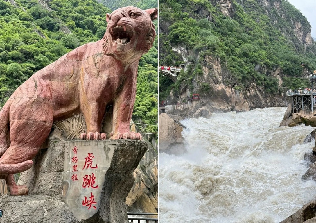 雲南旅遊
